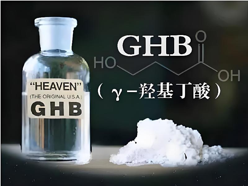 迷香水正品4169-ghQ型号